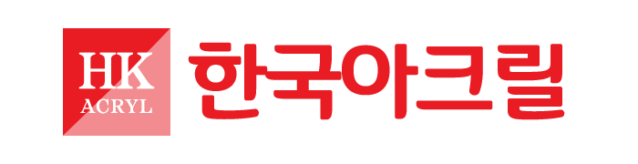 한국아크릴_로고