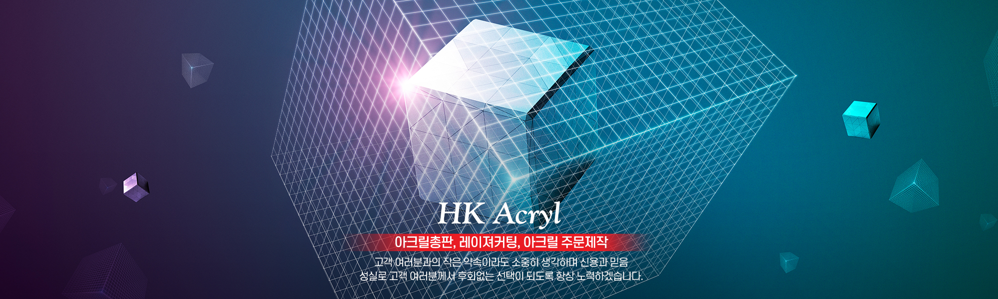 한국아크릴_캐러셀pc