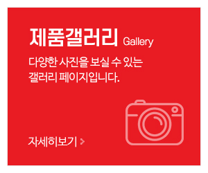 한국아크릴_메인중간_작업사진