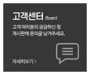 한국아크릴_메인중간_고객센터
