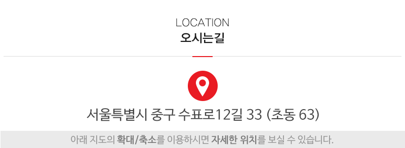 한국아크릴_상단_주소
