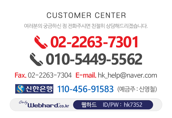 한국아크릴_메인하단_내용
