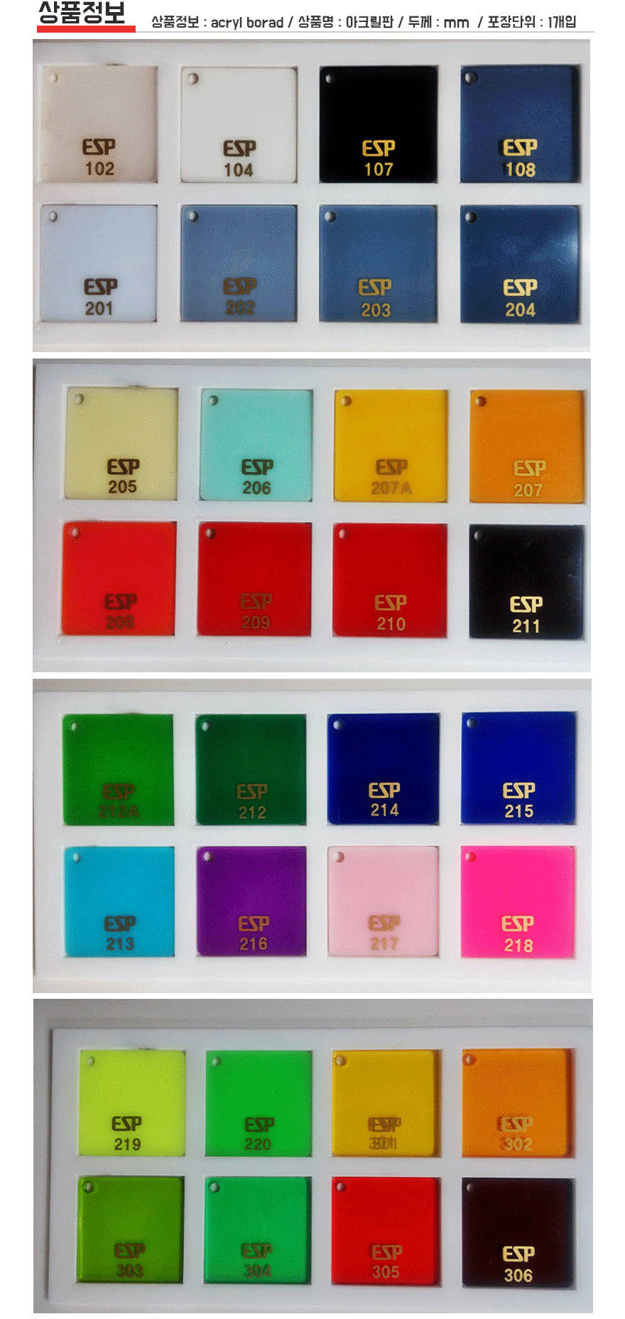 /user/h/hkacryl/editor/2406/1a5874618409d9de3adb08197d3d82d5_1718677874_8885.jpg 이미지크게보기