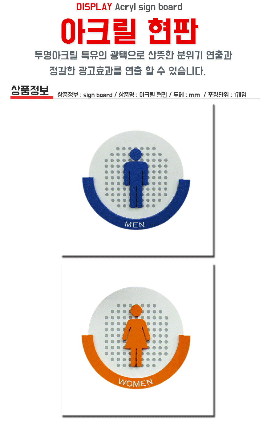 /user/h/hkacryl/editor/2406/1a5874618409d9de3adb08197d3d82d5_1718678057_8678.jpg 이미지크게보기