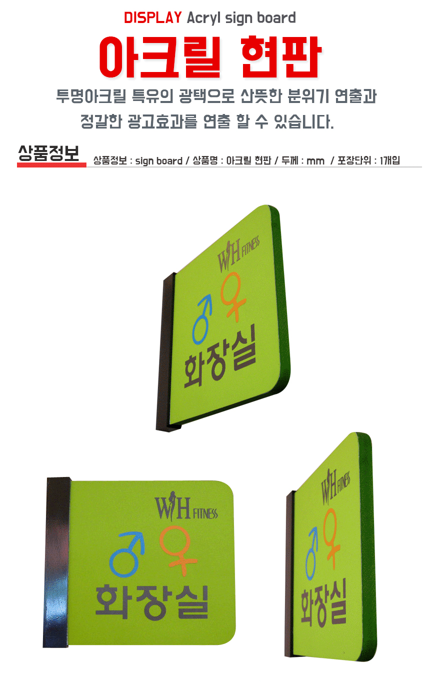 /user/h/hkacryl/editor/2406/1a5874618409d9de3adb08197d3d82d5_1718678124_7862.jpg 이미지크게보기