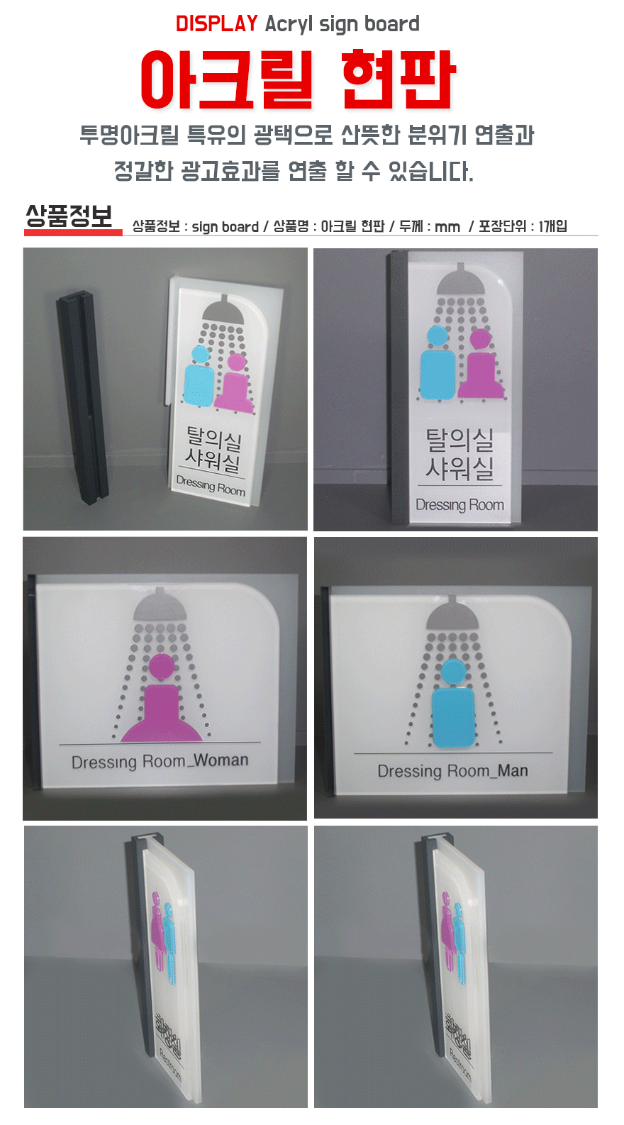 /user/h/hkacryl/editor/2406/1a5874618409d9de3adb08197d3d82d5_1718678193_3843.jpg 이미지크게보기