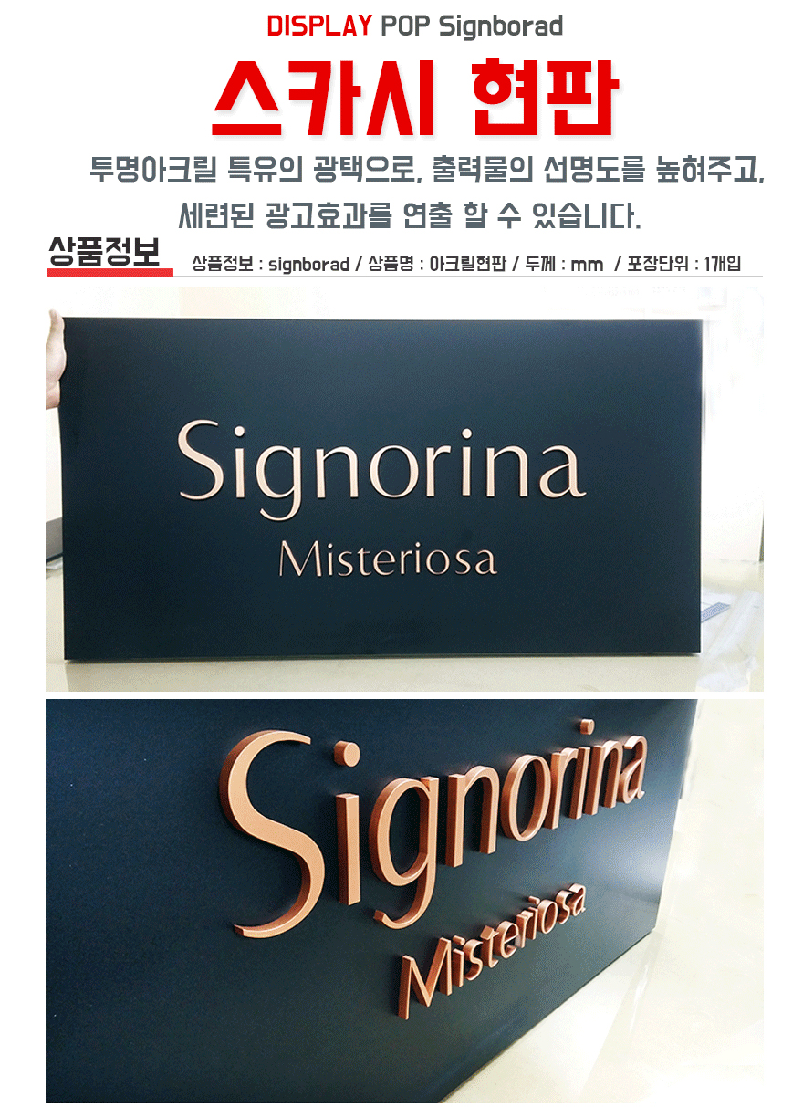 /user/h/hkacryl/editor/2406/1a5874618409d9de3adb08197d3d82d5_1718683953_262.jpg 이미지크게보기