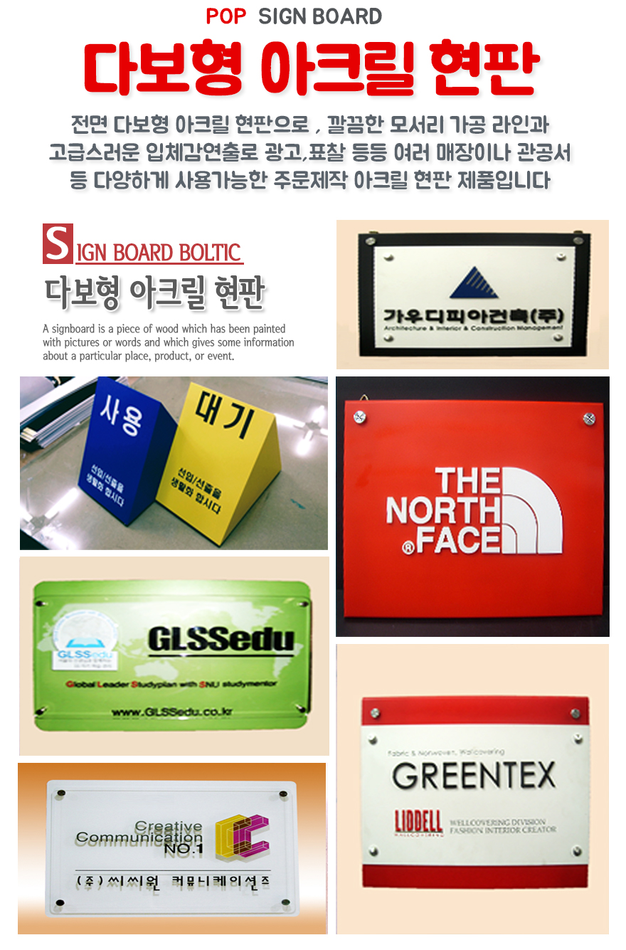 /user/h/hkacryl/editor/2406/1a5874618409d9de3adb08197d3d82d5_1718684053_3802.jpg 이미지크게보기