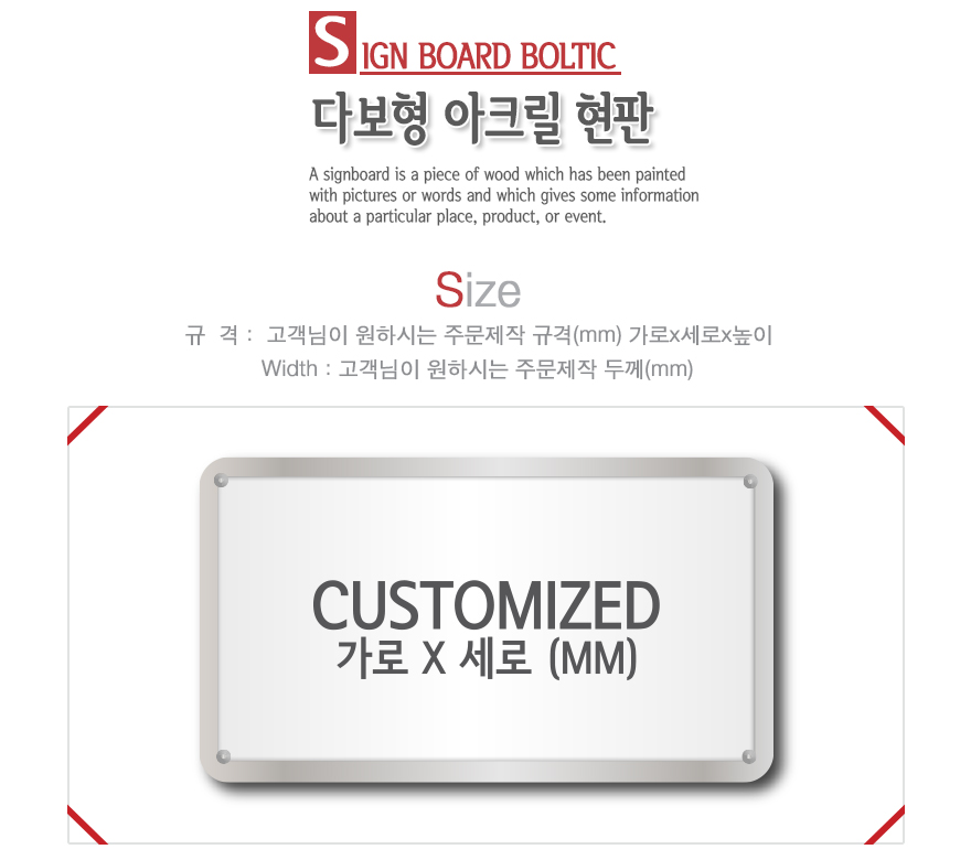 /user/h/hkacryl/editor/2406/1a5874618409d9de3adb08197d3d82d5_1718684053_4356.jpg 이미지크게보기