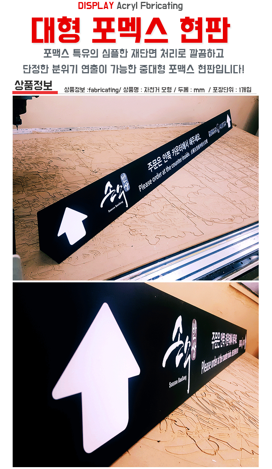 /user/h/hkacryl/editor/2406/1a5874618409d9de3adb08197d3d82d5_1718684113_602.jpg 이미지크게보기