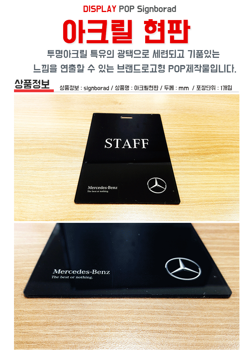 /user/h/hkacryl/editor/2406/1a5874618409d9de3adb08197d3d82d5_1718684168_0766.jpg 이미지크게보기