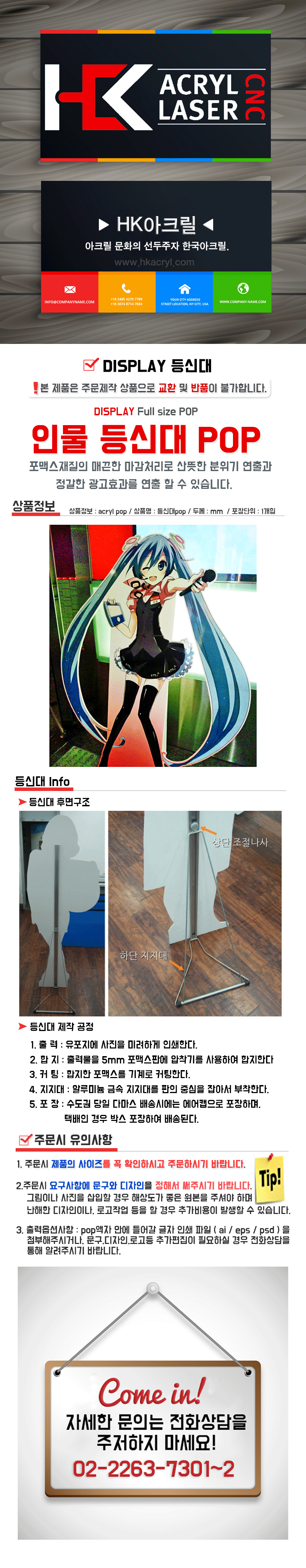 /user/h/hkacryl/editor/2406/d67c42fee8a116274b581061c5f8c76b_1718699344_5338.png 이미지크게보기
