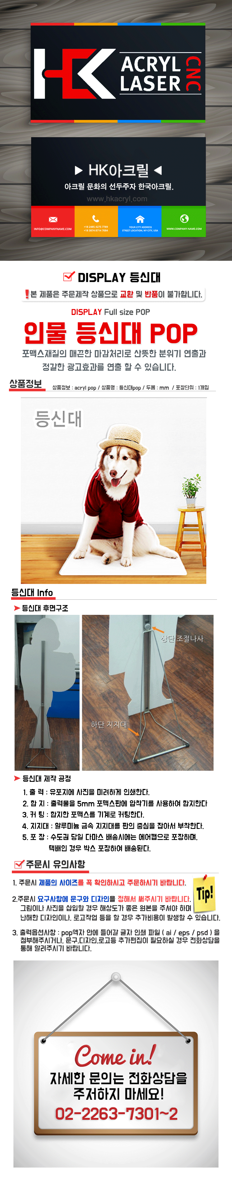 /user/h/hkacryl/editor/2406/d67c42fee8a116274b581061c5f8c76b_1718699378_5288.png 이미지크게보기
