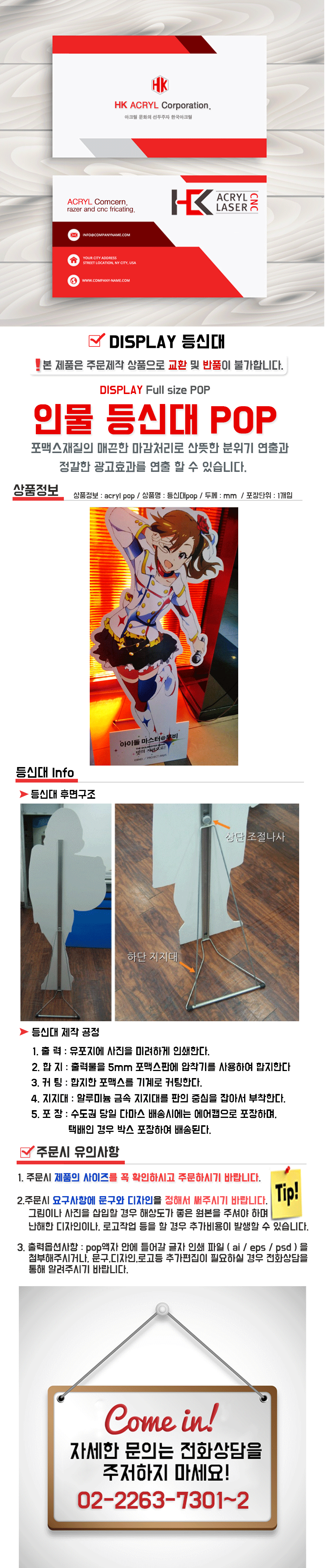 /user/h/hkacryl/editor/2406/d67c42fee8a116274b581061c5f8c76b_1718699455_7771.png 이미지크게보기