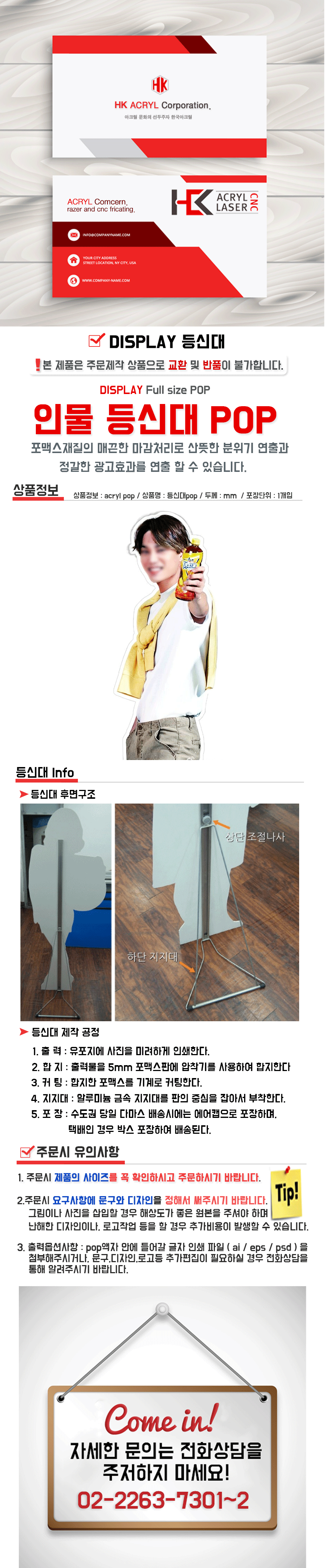 /user/h/hkacryl/editor/2406/d67c42fee8a116274b581061c5f8c76b_1718699539_8648.png 이미지크게보기