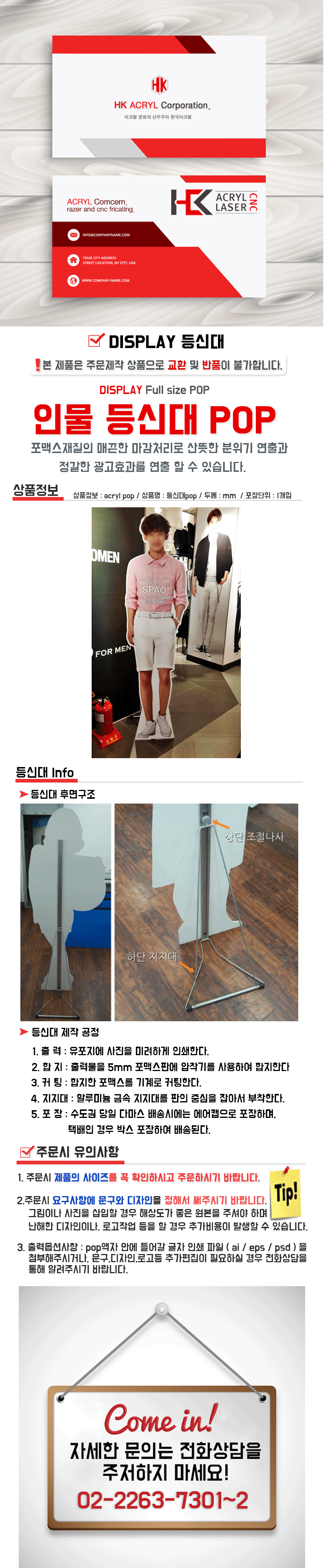 /user/h/hkacryl/editor/2406/d67c42fee8a116274b581061c5f8c76b_1718699566_5733.png 이미지크게보기