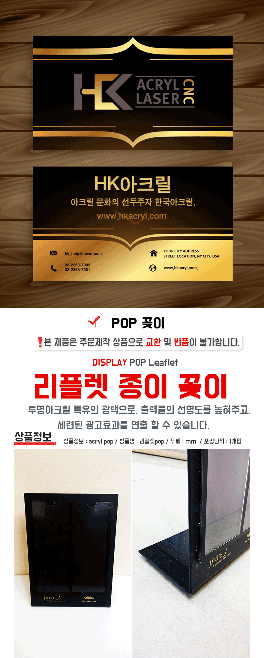 /user/h/hkacryl/editor/2406/d67c42fee8a116274b581061c5f8c76b_1718699780_9703.gif 이미지크게보기