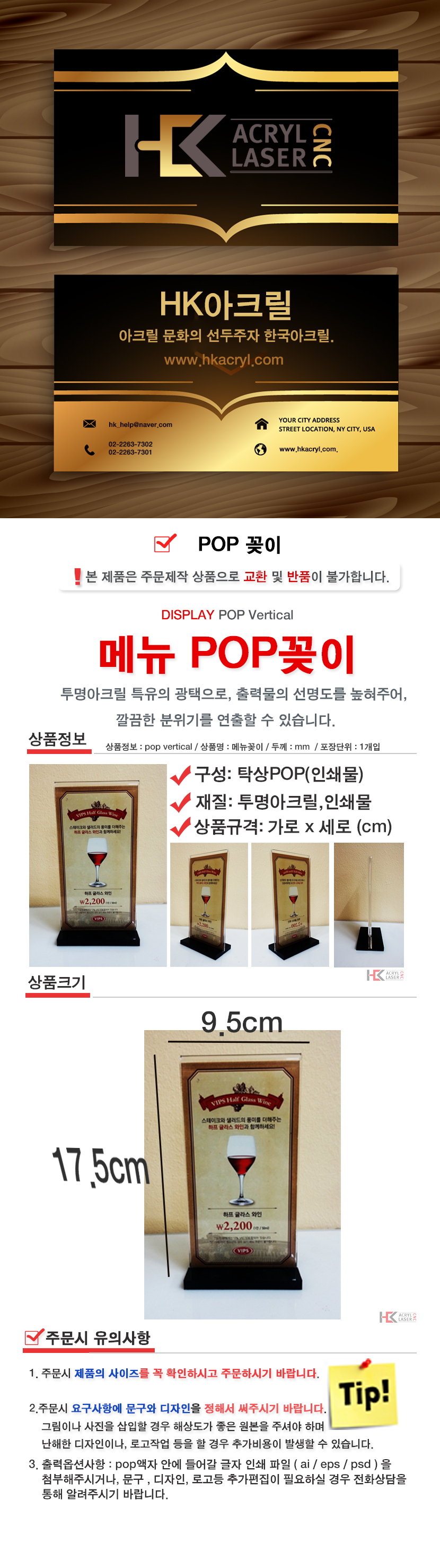 /user/h/hkacryl/editor/2406/d67c42fee8a116274b581061c5f8c76b_1718699832_6648.png 이미지크게보기