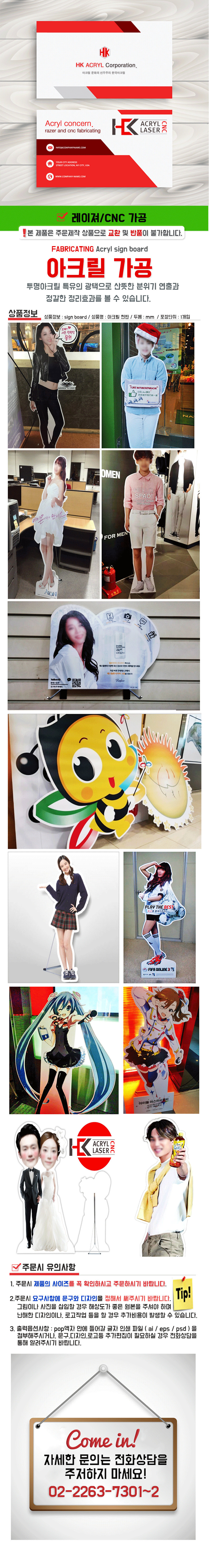 /user/h/hkacryl/editor/2406/d67c42fee8a116274b581061c5f8c76b_1718699931_8274.png 이미지크게보기