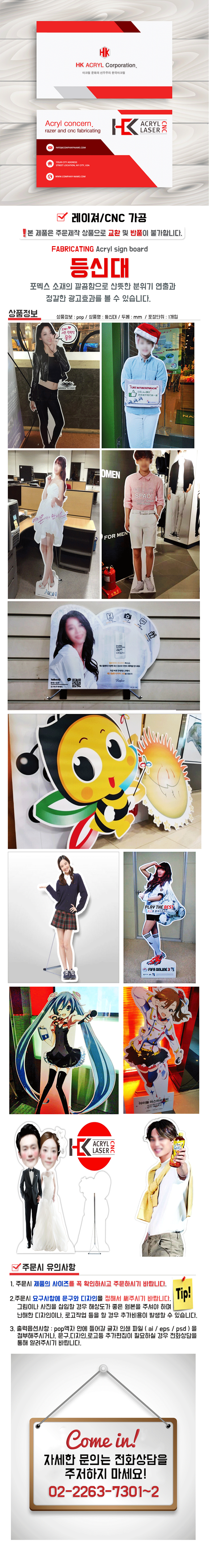 /user/h/hkacryl/editor/2406/d67c42fee8a116274b581061c5f8c76b_1718699972_575.png 이미지크게보기