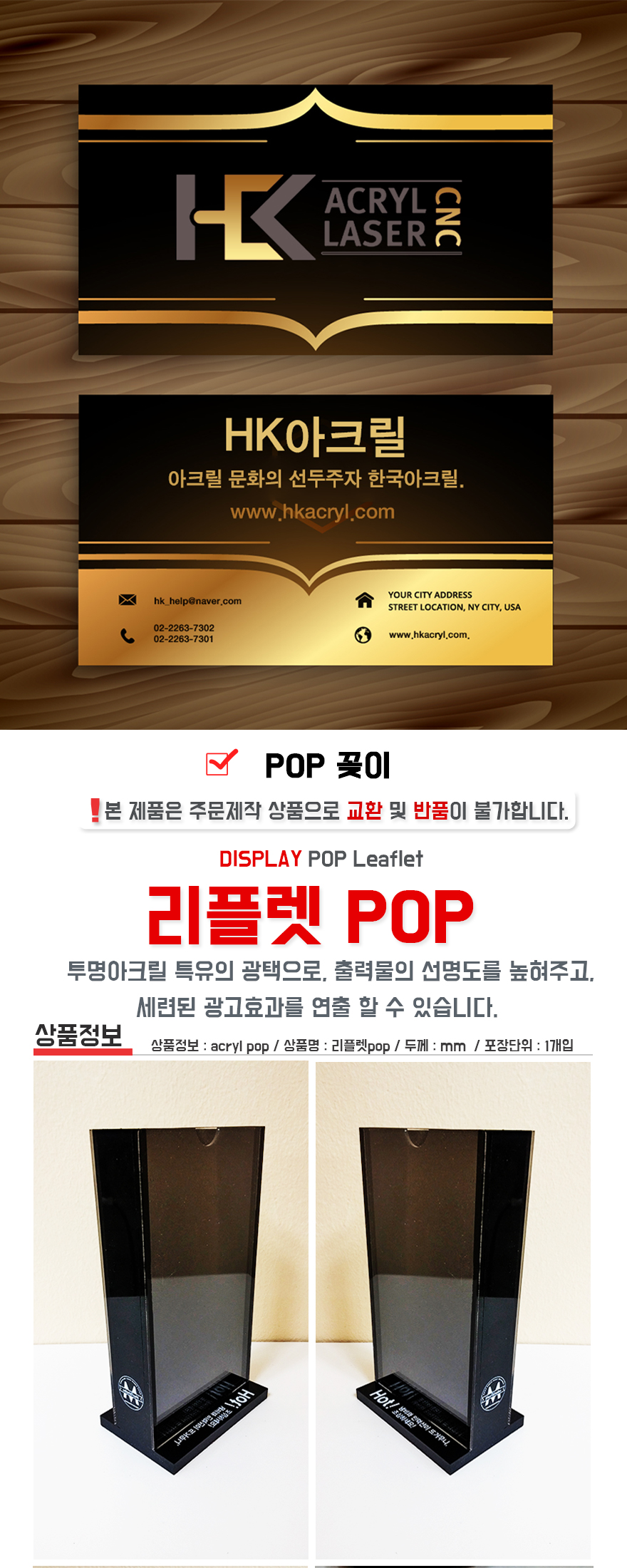 /user/h/hkacryl/editor/2406/d67c42fee8a116274b581061c5f8c76b_1718700056_9941.jpg 이미지크게보기