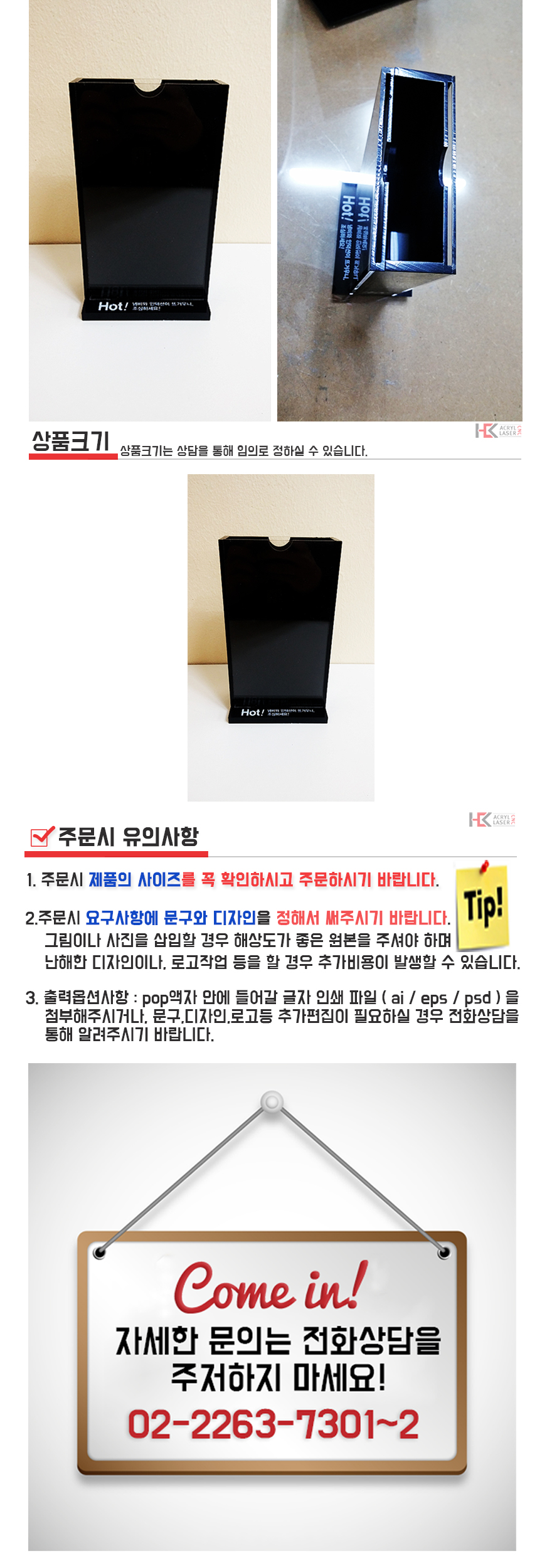/user/h/hkacryl/editor/2406/d67c42fee8a116274b581061c5f8c76b_1718700057_1047.jpg 이미지크게보기
