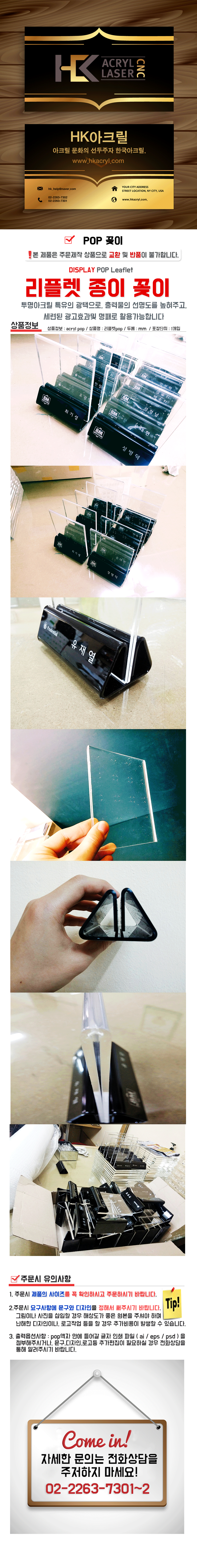 /user/h/hkacryl/editor/2406/d67c42fee8a116274b581061c5f8c76b_1718700240_421.png 이미지크게보기