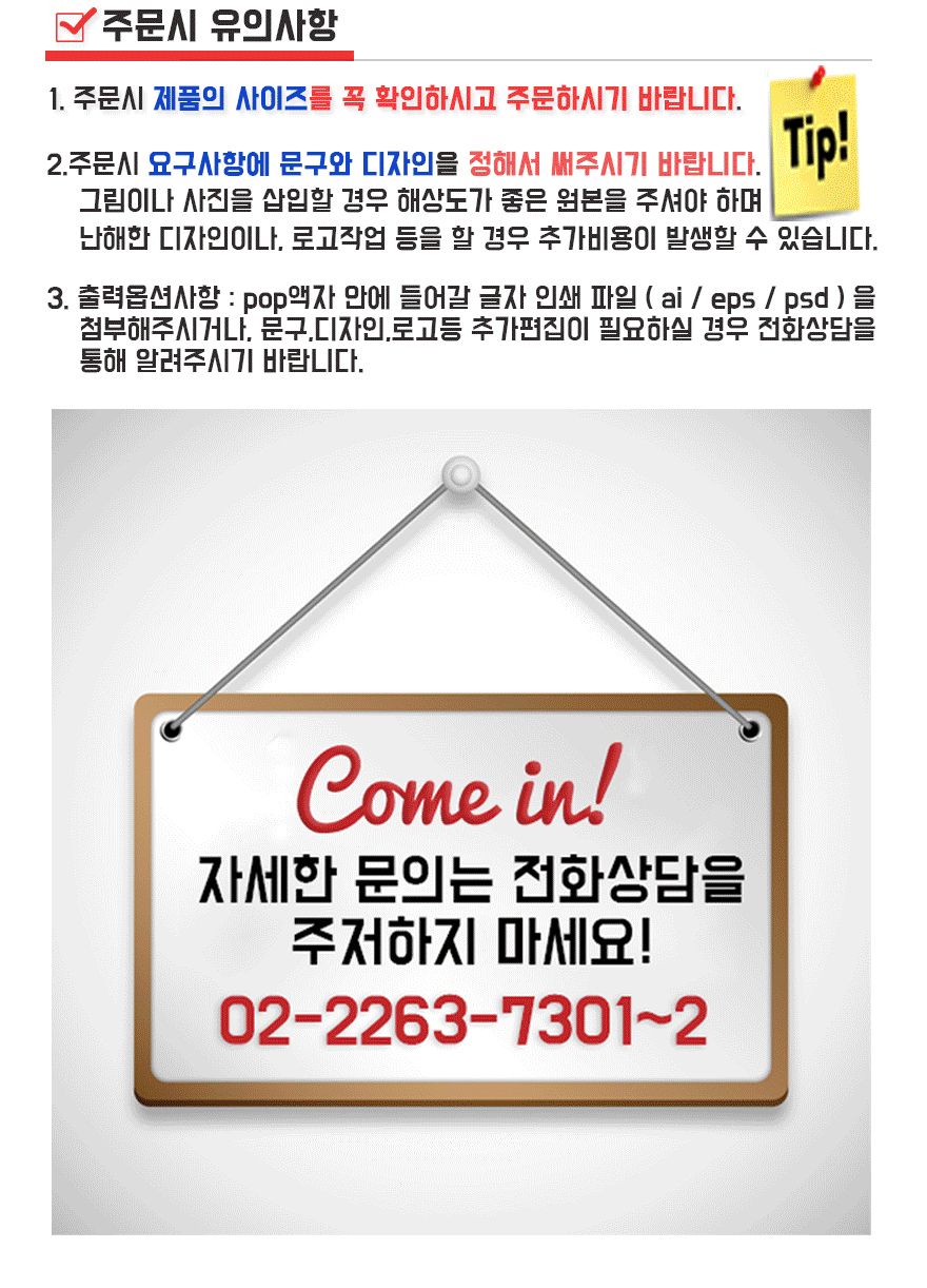 /user/h/hkacryl/editor/2406/d67c42fee8a116274b581061c5f8c76b_1718700484_1712.jpg 이미지크게보기