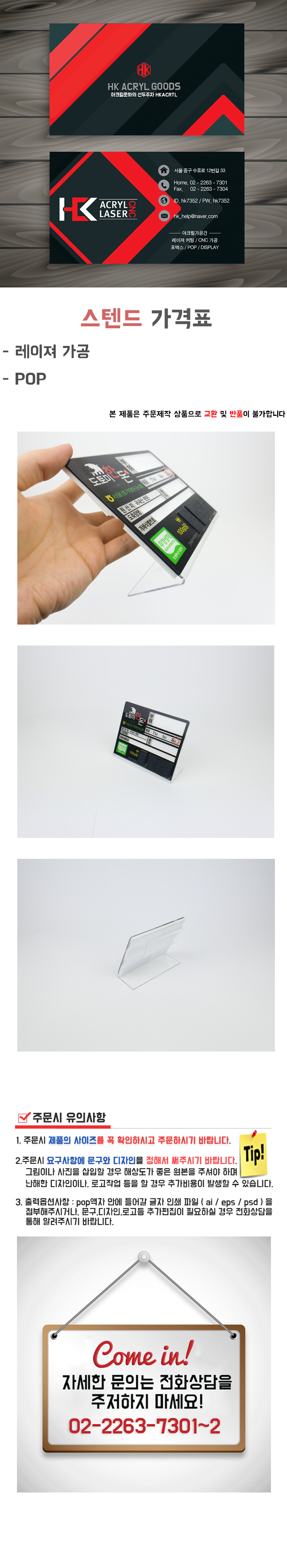 /user/h/hkacryl/editor/2406/d67c42fee8a116274b581061c5f8c76b_1718700593_1359.png 이미지크게보기