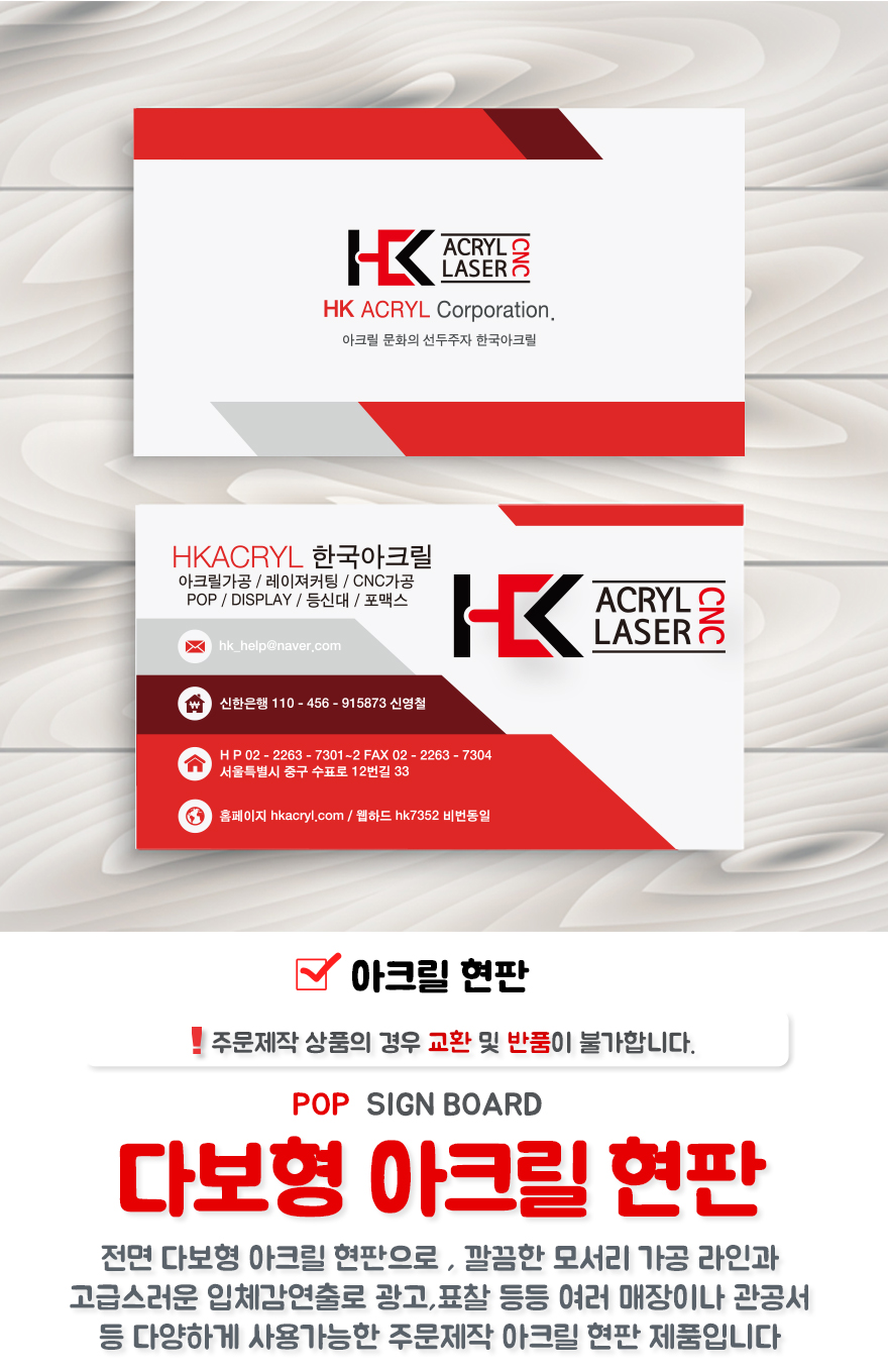 /user/h/hkacryl/editor/2407/f1bb8e0af776c7ecca3fb50269631b79_1719907562_8878.jpg 이미지크게보기