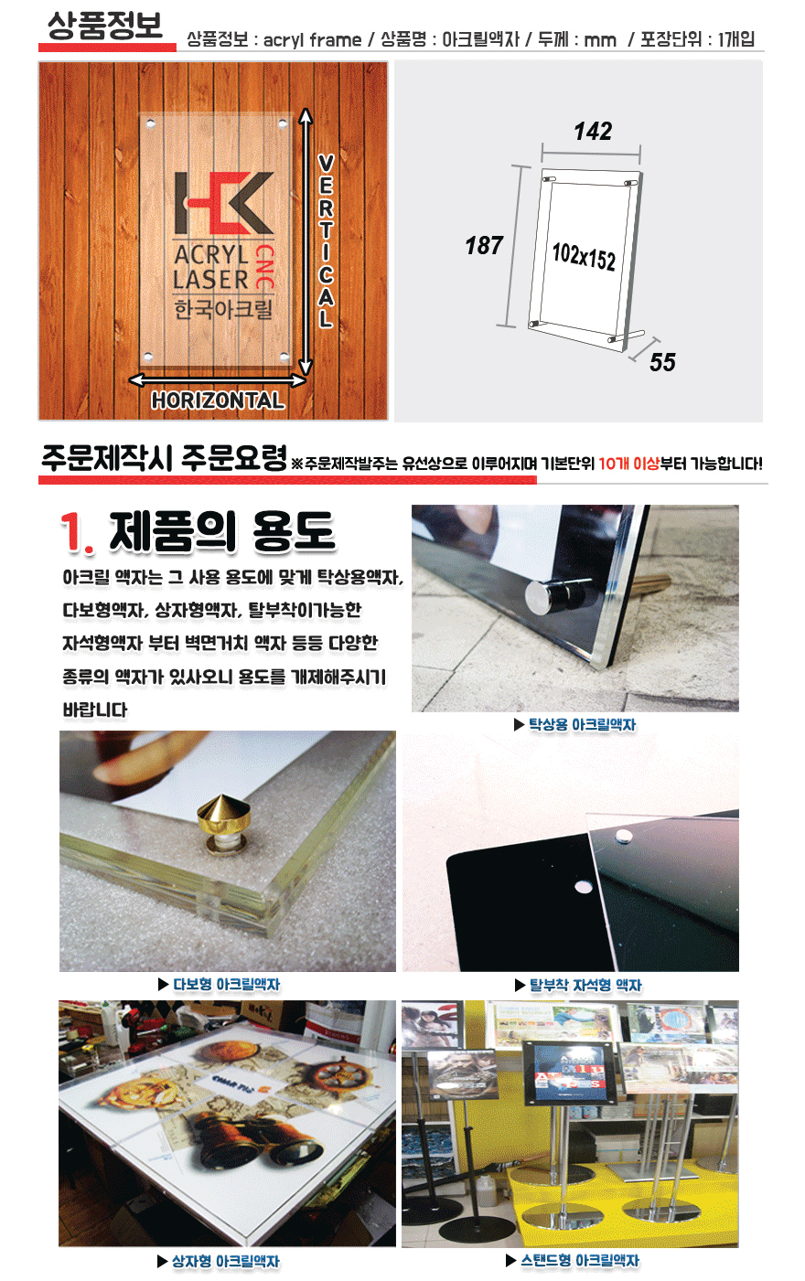 /user/h/hkacryl/editor/2407/f1bb8e0af776c7ecca3fb50269631b79_1719907661_4216.jpg 이미지크게보기
