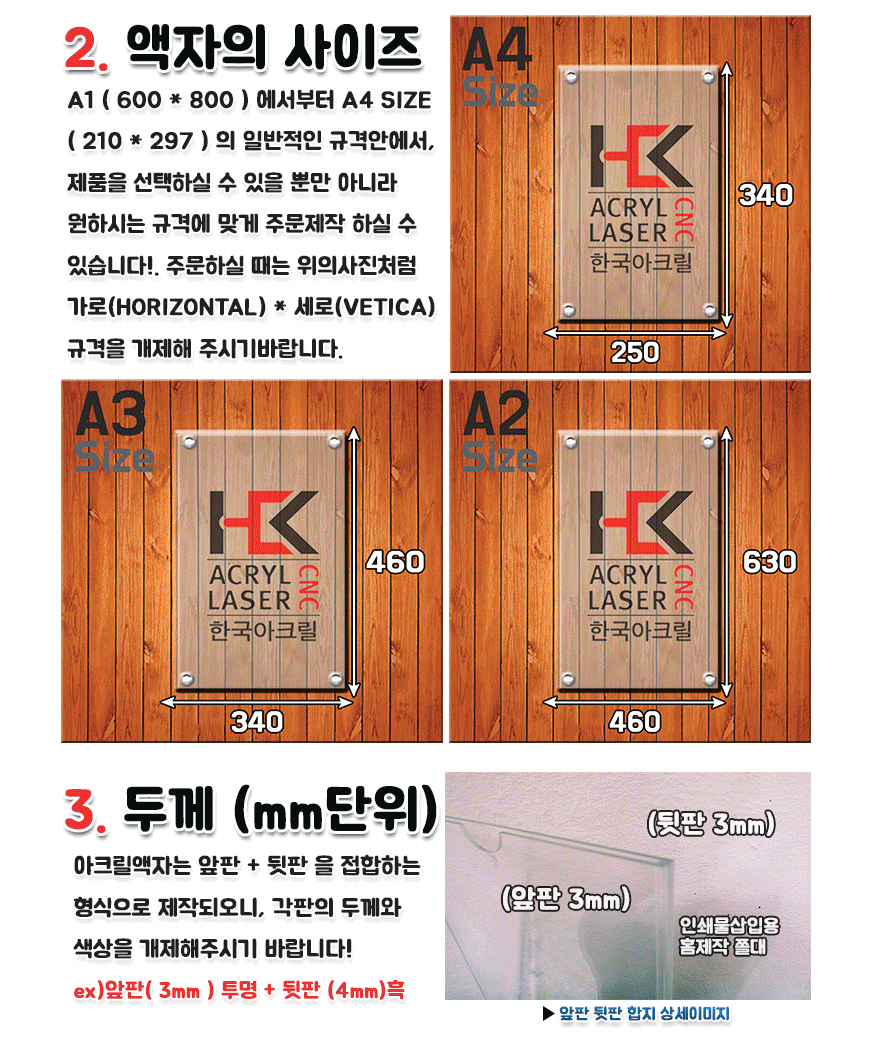 /user/h/hkacryl/editor/2407/f1bb8e0af776c7ecca3fb50269631b79_1719907661_5655.jpg 이미지크게보기