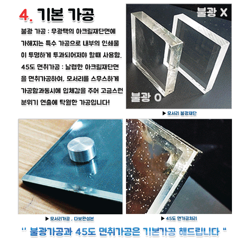 /user/h/hkacryl/editor/2407/f1bb8e0af776c7ecca3fb50269631b79_1719907661_7156.jpg 이미지크게보기