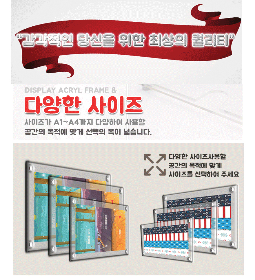 /user/h/hkacryl/editor/2407/f1bb8e0af776c7ecca3fb50269631b79_1719907662_0157.jpg 이미지크게보기