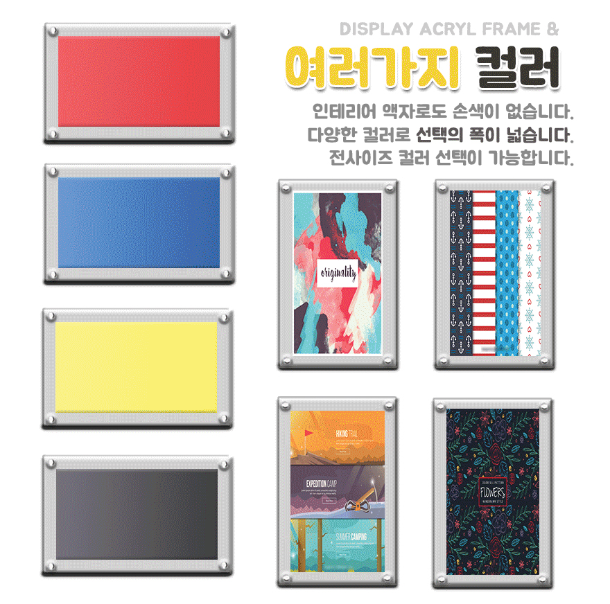 /user/h/hkacryl/editor/2407/f1bb8e0af776c7ecca3fb50269631b79_1719907662_1434.jpg 이미지크게보기
