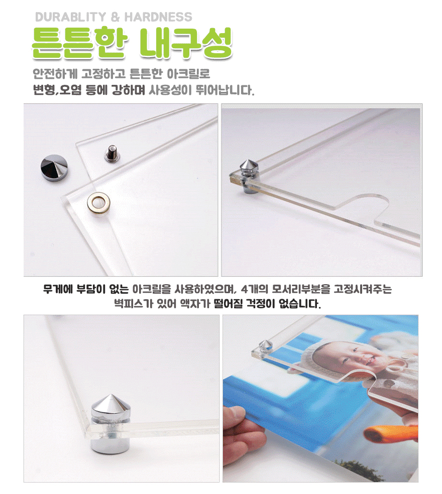 /user/h/hkacryl/editor/2407/f1bb8e0af776c7ecca3fb50269631b79_1719907662_2864.jpg 이미지크게보기