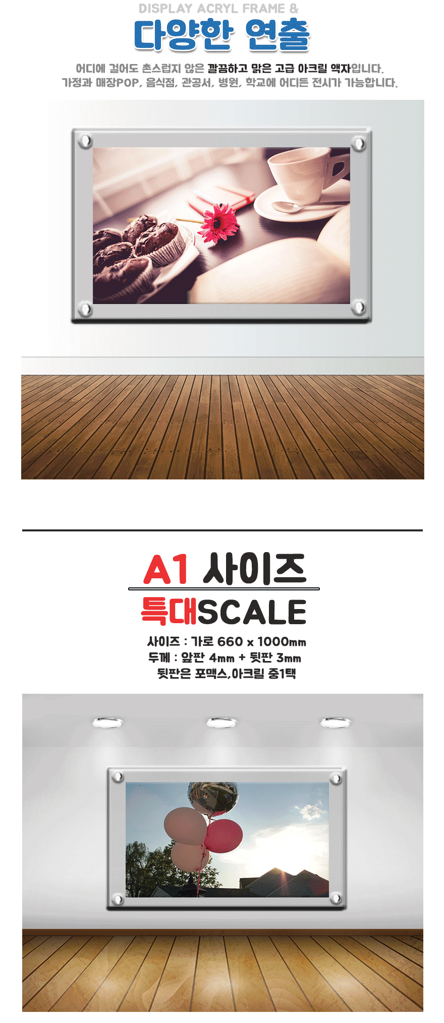 /user/h/hkacryl/editor/2407/f1bb8e0af776c7ecca3fb50269631b79_1719907662_4657.jpg 이미지크게보기
