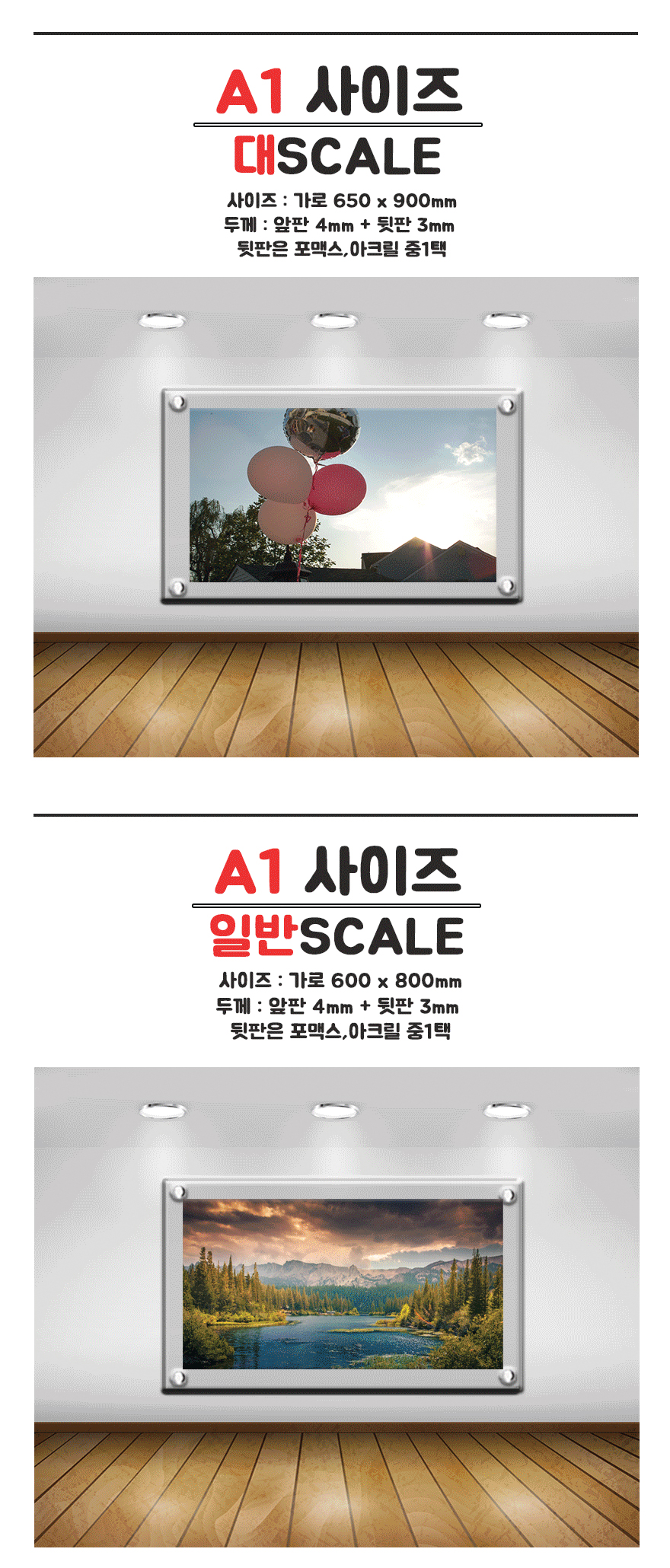 /user/h/hkacryl/editor/2407/f1bb8e0af776c7ecca3fb50269631b79_1719907662_6459.jpg 이미지크게보기