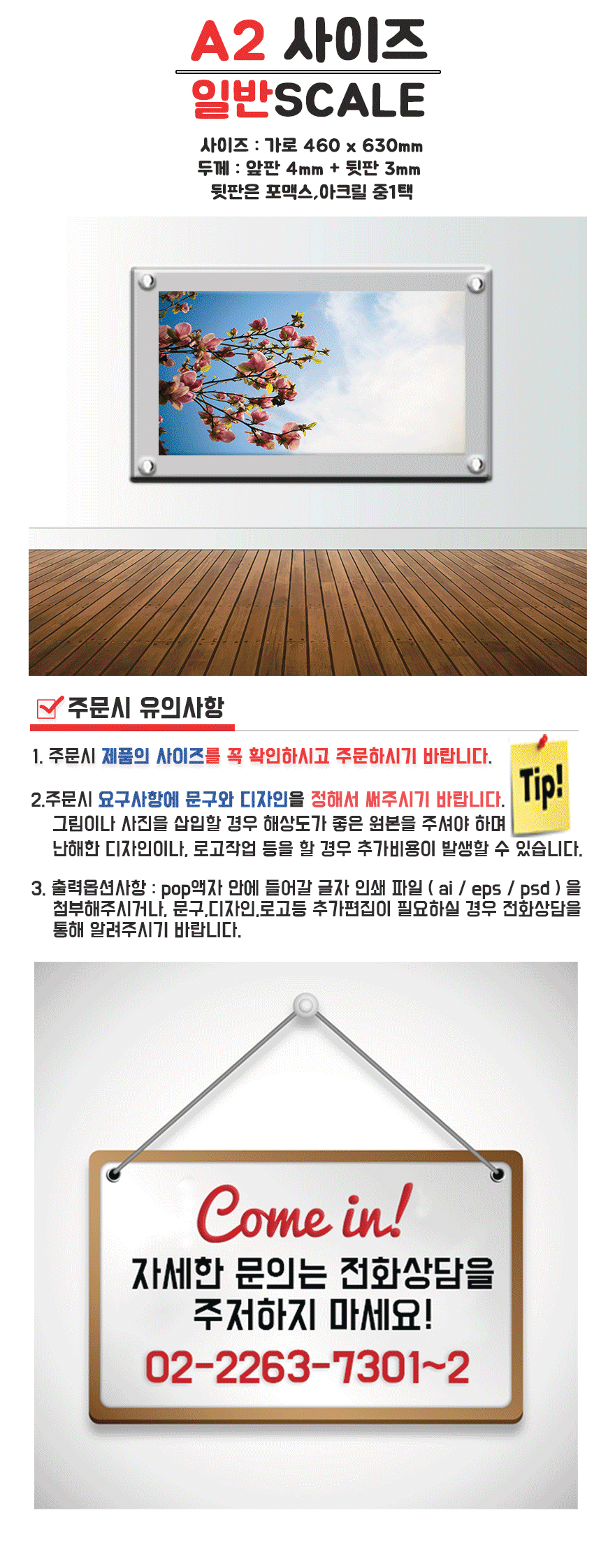 /user/h/hkacryl/editor/2407/f1bb8e0af776c7ecca3fb50269631b79_1719907667_2919.jpg 이미지크게보기