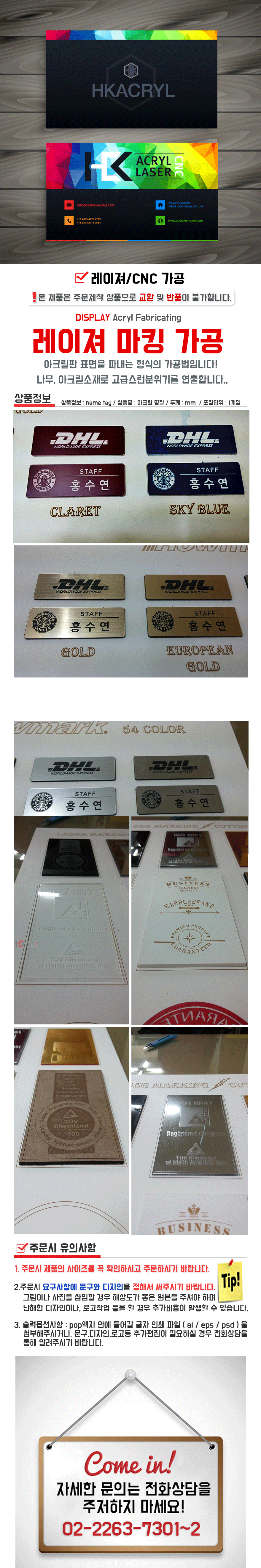 /user/h/hkacryl/editor/2407/f1bb8e0af776c7ecca3fb50269631b79_1719907704_9419.png 이미지크게보기