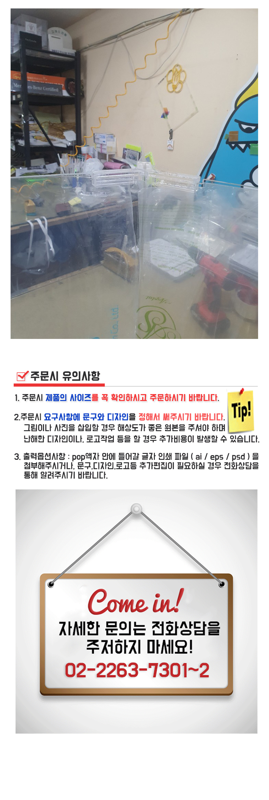 /user/h/hkacryl/editor/2407/f1bb8e0af776c7ecca3fb50269631b79_1719907753_7987.jpg 이미지크게보기