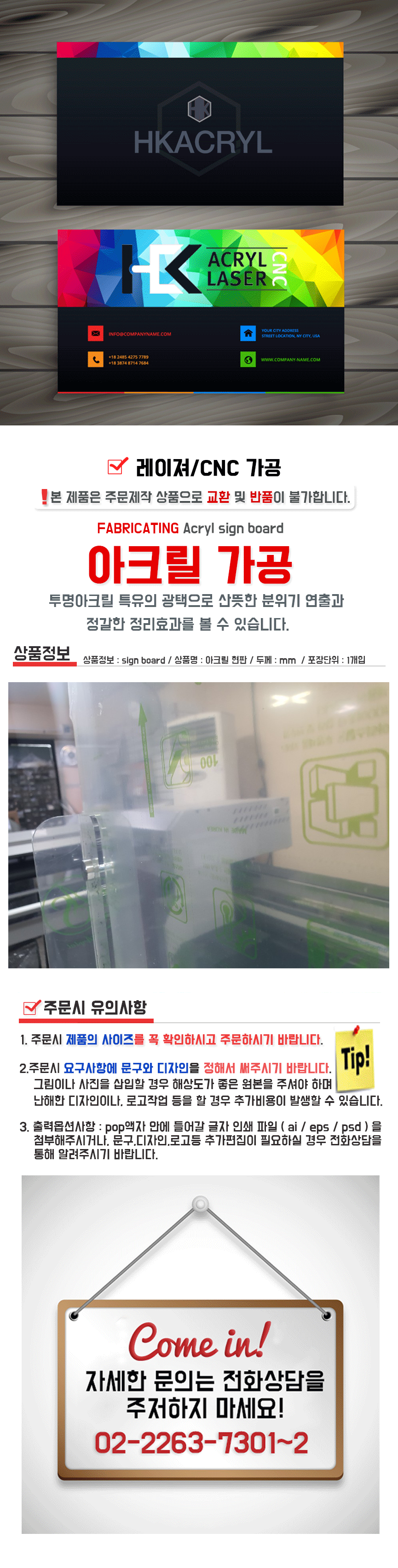 /user/h/hkacryl/editor/2407/f1bb8e0af776c7ecca3fb50269631b79_1719907774_4053.png 이미지크게보기