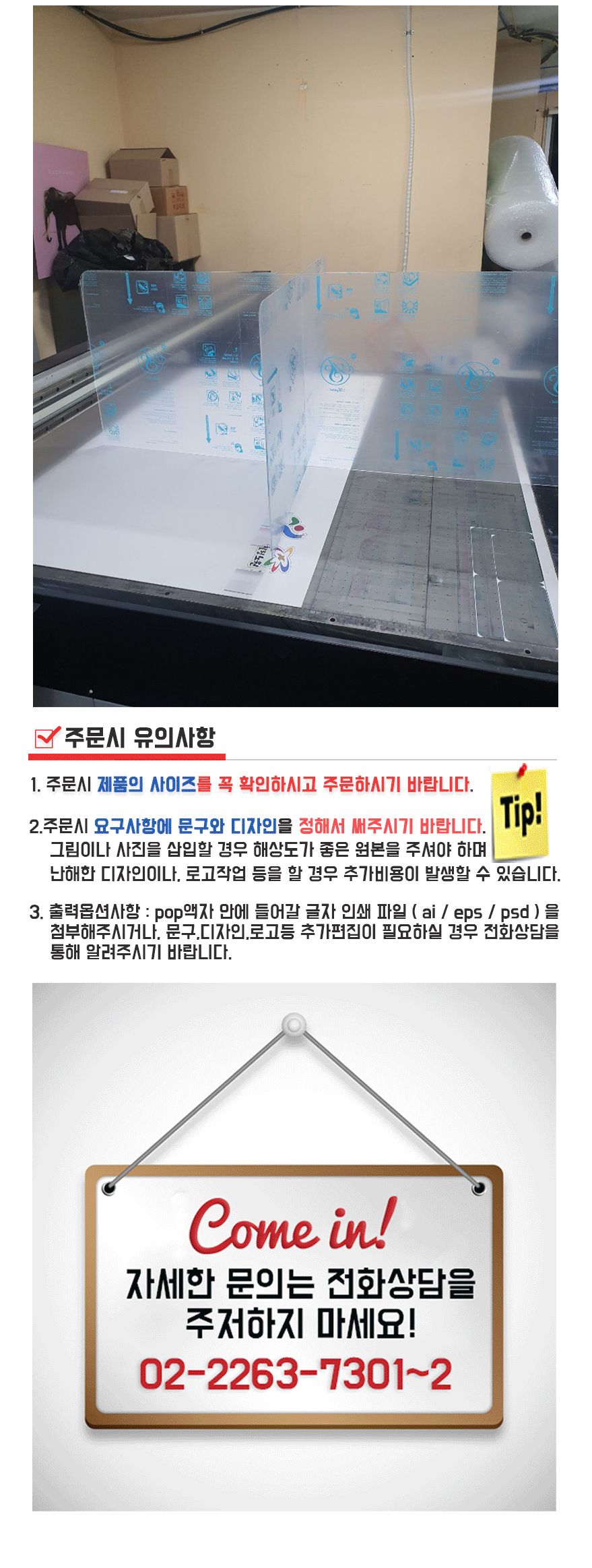 /user/h/hkacryl/editor/2407/f1bb8e0af776c7ecca3fb50269631b79_1719907844_2233.jpg 이미지크게보기