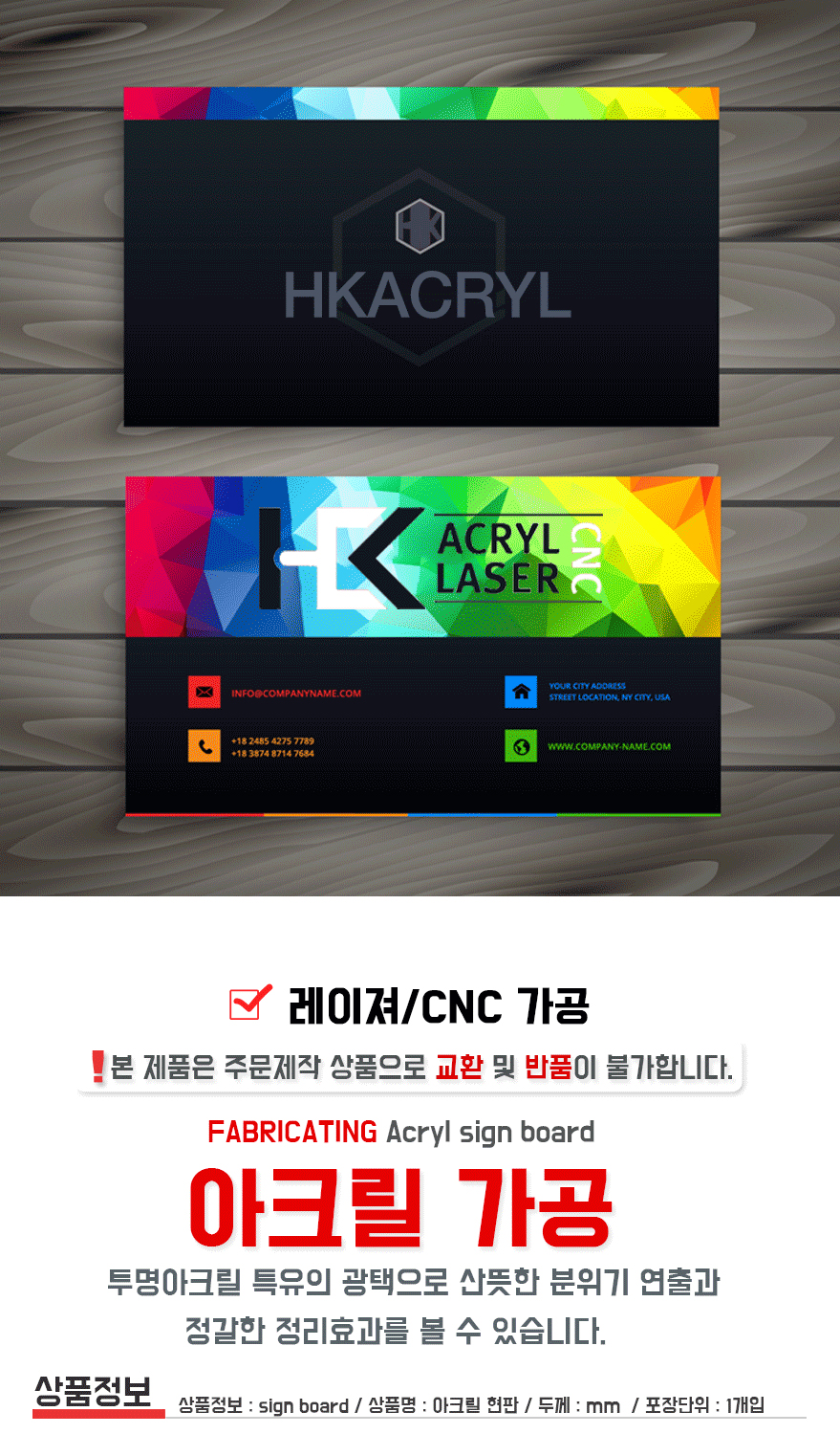 /user/h/hkacryl/editor/2407/f1bb8e0af776c7ecca3fb50269631b79_1719907878_8257.jpg 이미지크게보기