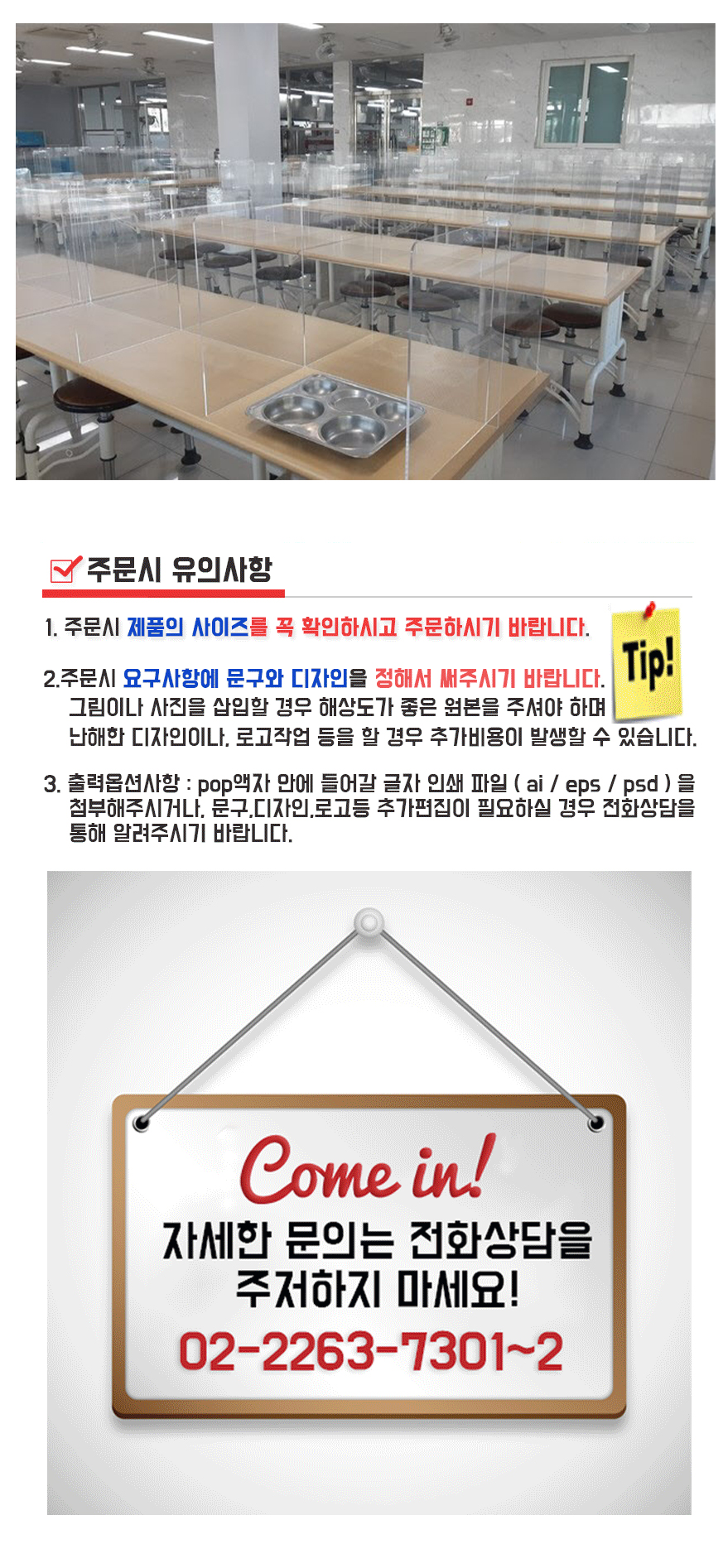 /user/h/hkacryl/editor/2407/f1bb8e0af776c7ecca3fb50269631b79_1719907879_1306.jpg 이미지크게보기