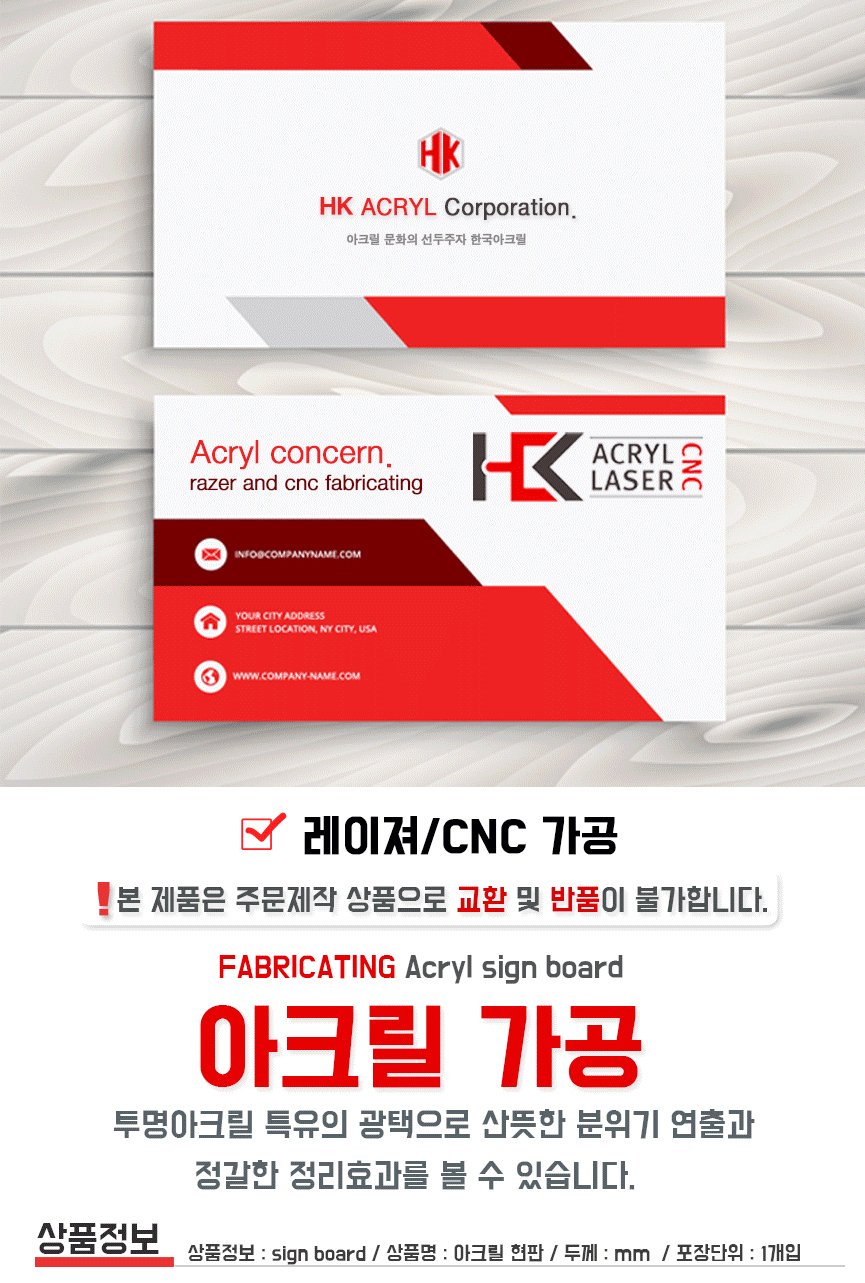 /user/h/hkacryl/editor/2407/f1bb8e0af776c7ecca3fb50269631b79_1719907939_7216.jpg 이미지크게보기