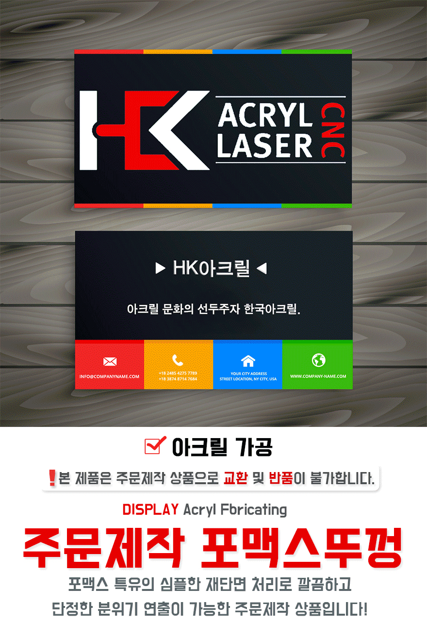 /user/h/hkacryl/editor/2407/f1bb8e0af776c7ecca3fb50269631b79_1719908073_3661.jpg 이미지크게보기