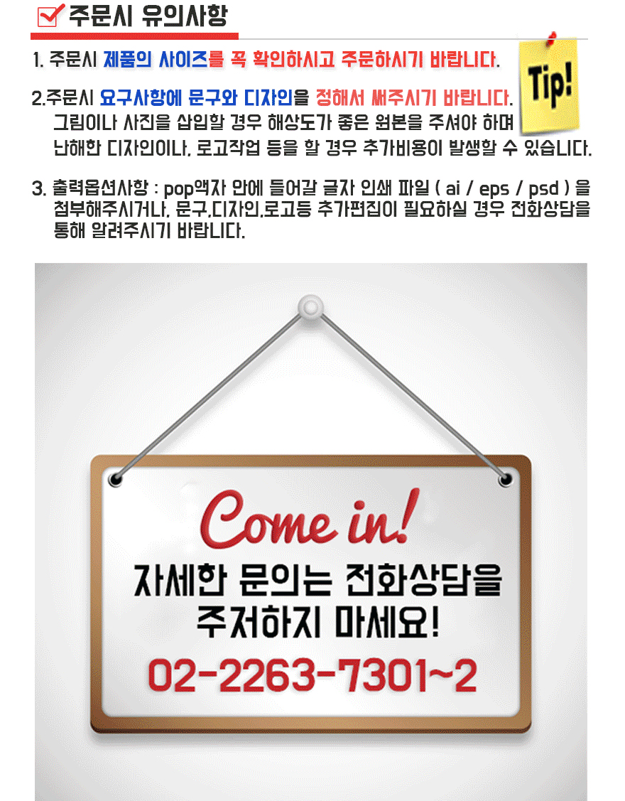 /user/h/hkacryl/editor/2407/f1bb8e0af776c7ecca3fb50269631b79_1719908074_3772.jpg 이미지크게보기