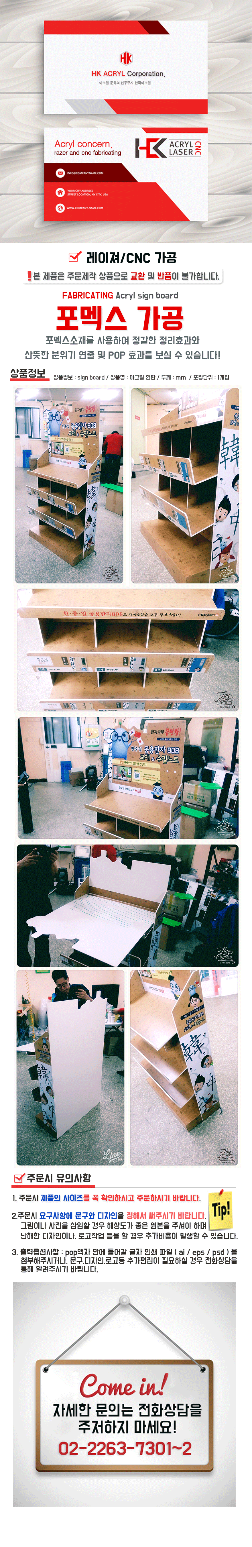 /user/h/hkacryl/editor/2407/fb3bc3fe767cd761e66466d786a709f6_1719822978_1009.png 이미지크게보기