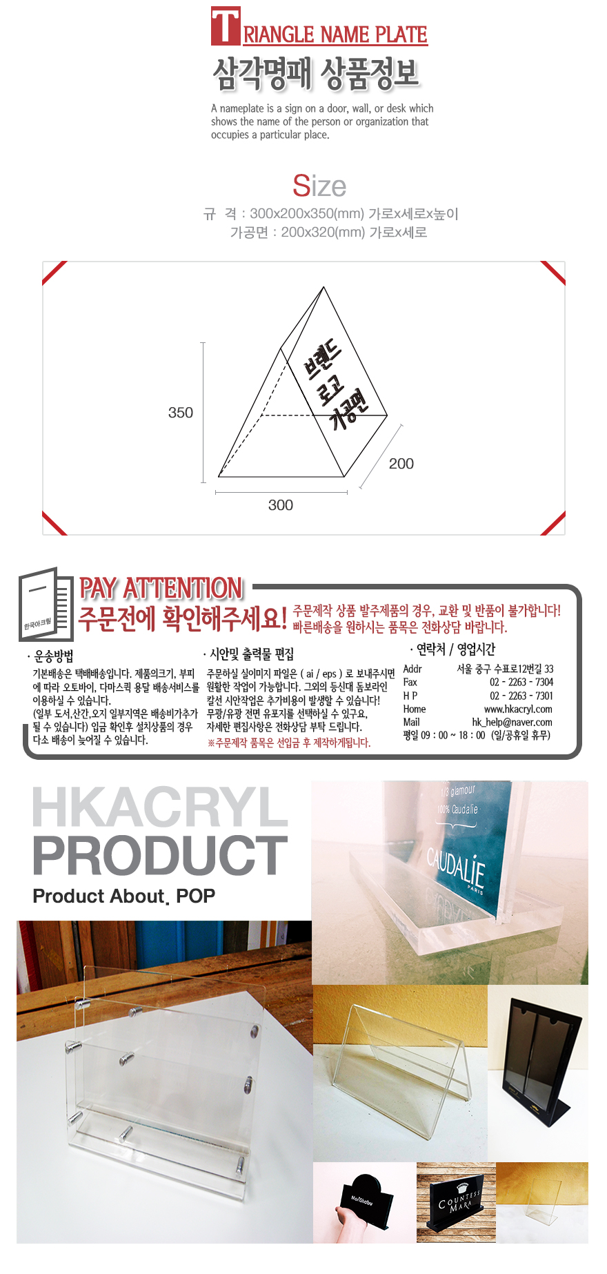 /user/h/hkacryl/editor/2407/fb3bc3fe767cd761e66466d786a709f6_1719823234_8699.jpg 이미지크게보기